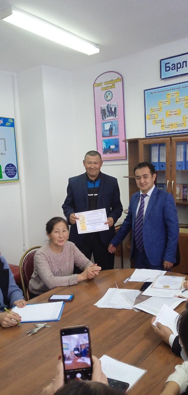 Мектеп жетістіктері
