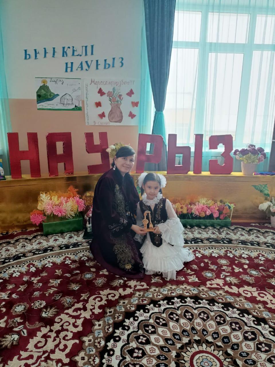 "Наурыз- той думан!"