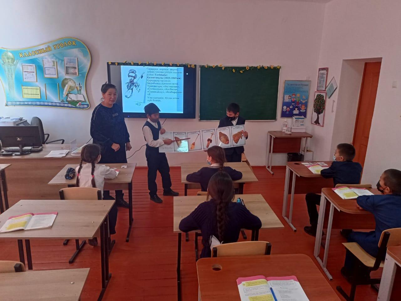Музыка пәнінен ашық сабақ. Тақырыбы: "Күй құдіреті" 5 б сынып