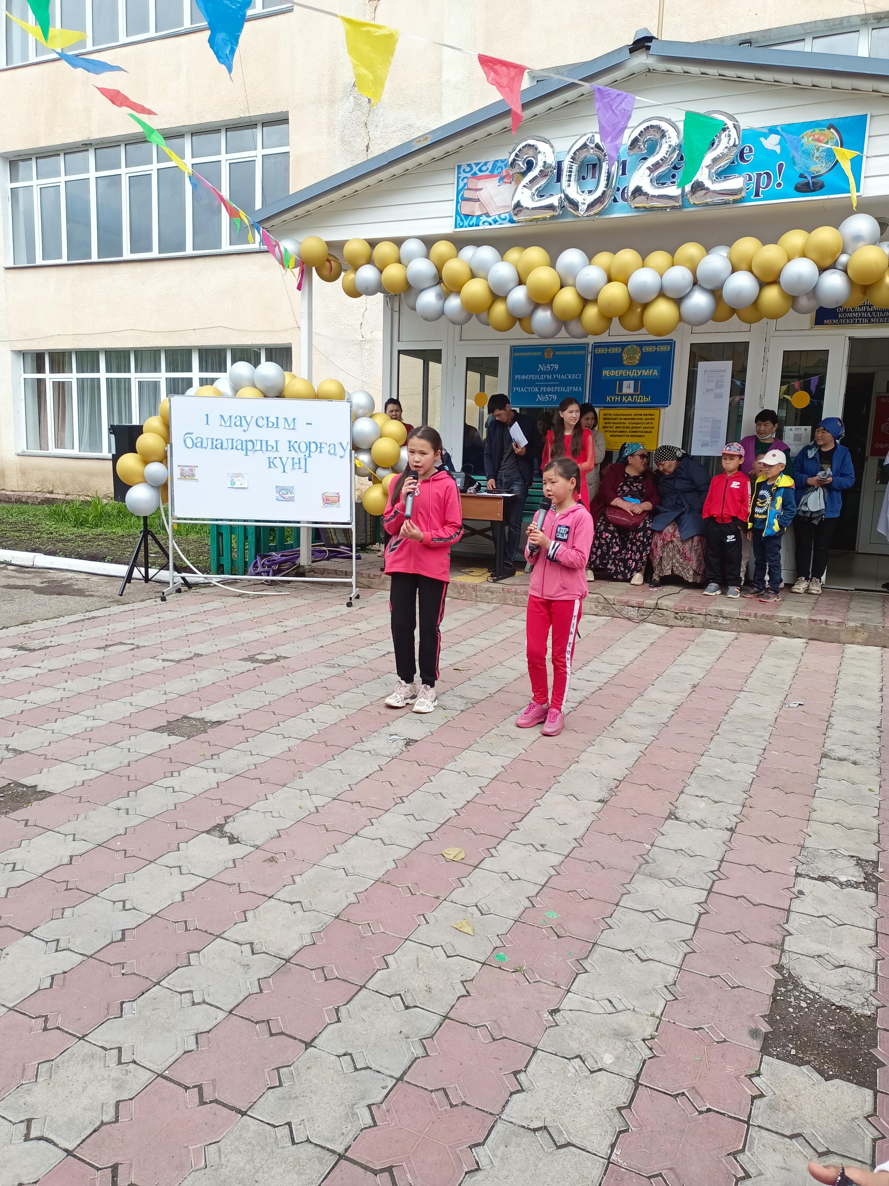 1-маусым. "Балаларды қорғау күні" 4" А" сынып.