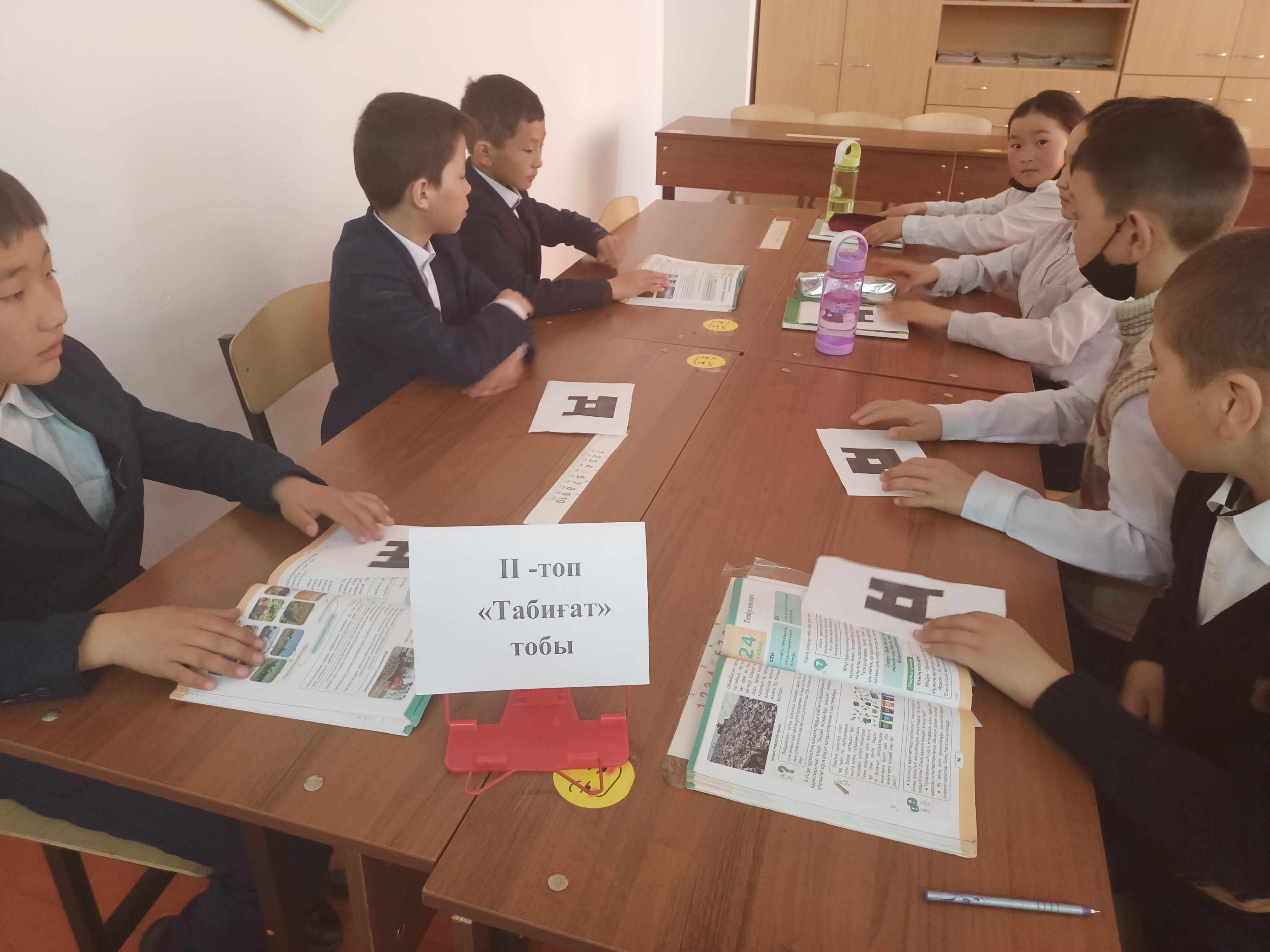 "Логикалық есептер шығару "Ашық сабақ.4 "А" сынып.