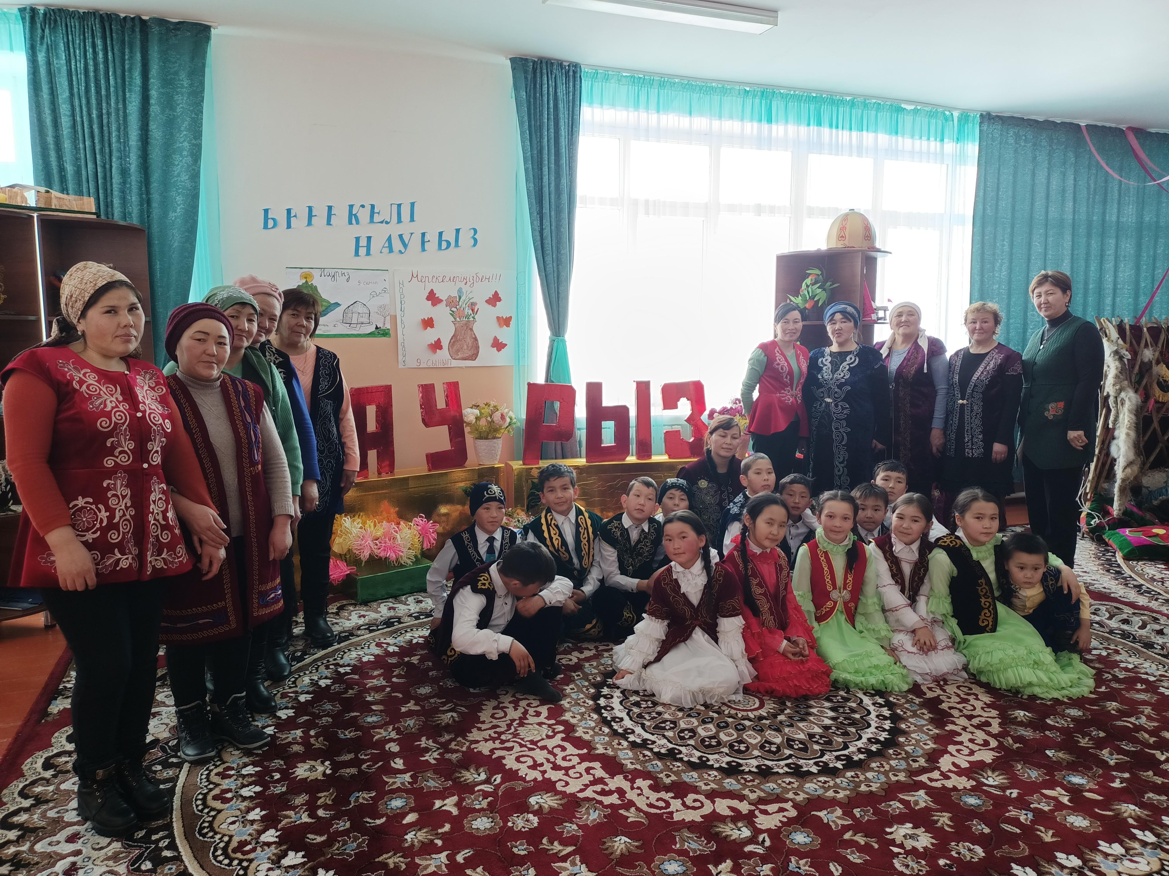 "Армысың , Әз Наурыз !" Тәрбие сағаты. 4 "А" сынып.