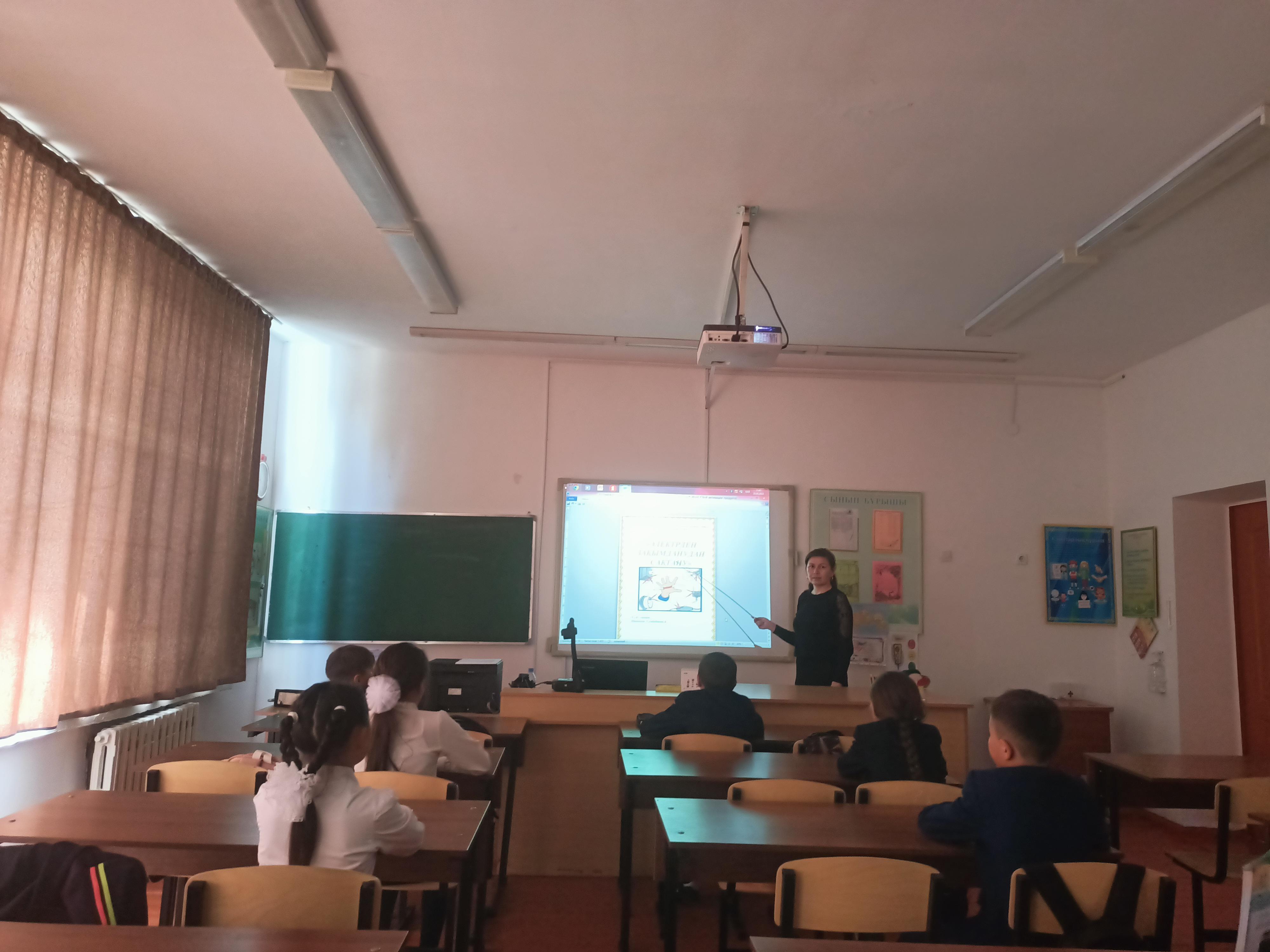 "Қауіпсіз жаз" сынып сағаты. 4 "а" сынып. Сынып жетекші: Сумбебаева.А