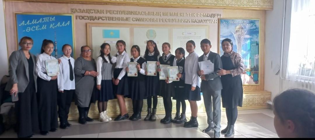 Республикалық "Дарын" ғылыми жоба жарысы