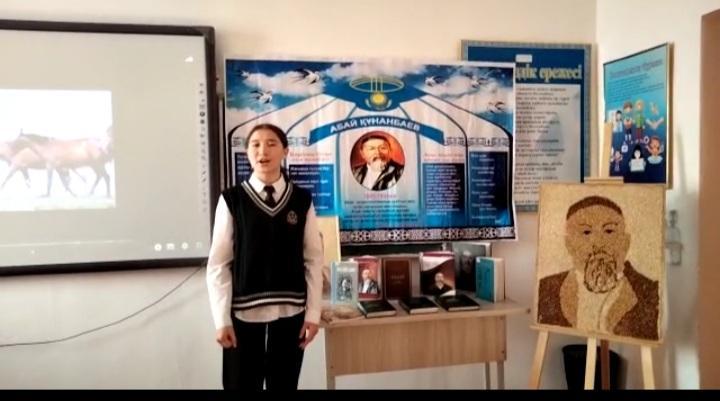 Қазақ тілі мен әдебиет пәнінен өтілген он күндік "Абай әлеміне саяхат" семинер сабақ. Б. Рахметова