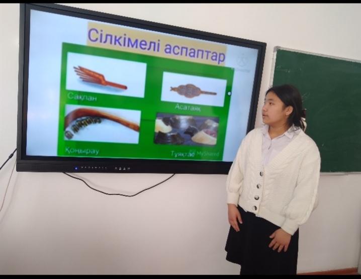 Қазақ тіліден ашық сабақ "Музыкалық бағыттар мен аспаптар" 7"А" сынып. Г.Мусапирова