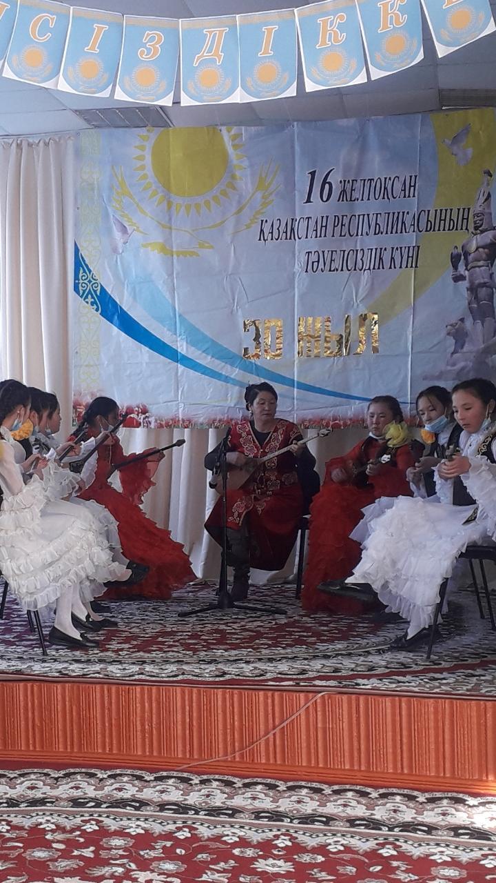 16 желтоқсан Тәуелсіздік күні