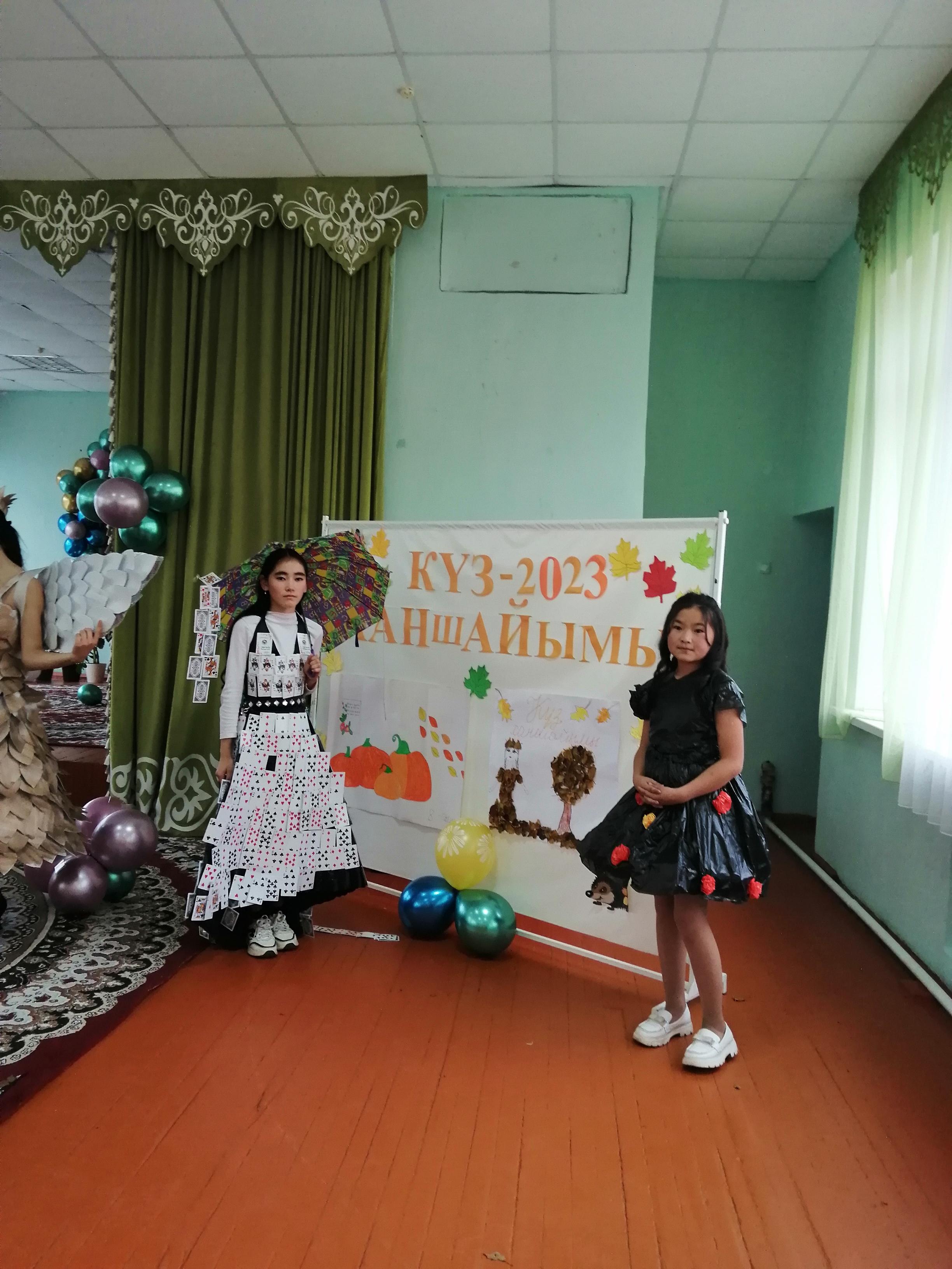 "Күз ханшайымы - 2023"  6 сынып оқушысы Ұзақбай Айсулу Бас жүлде жеңіп алды