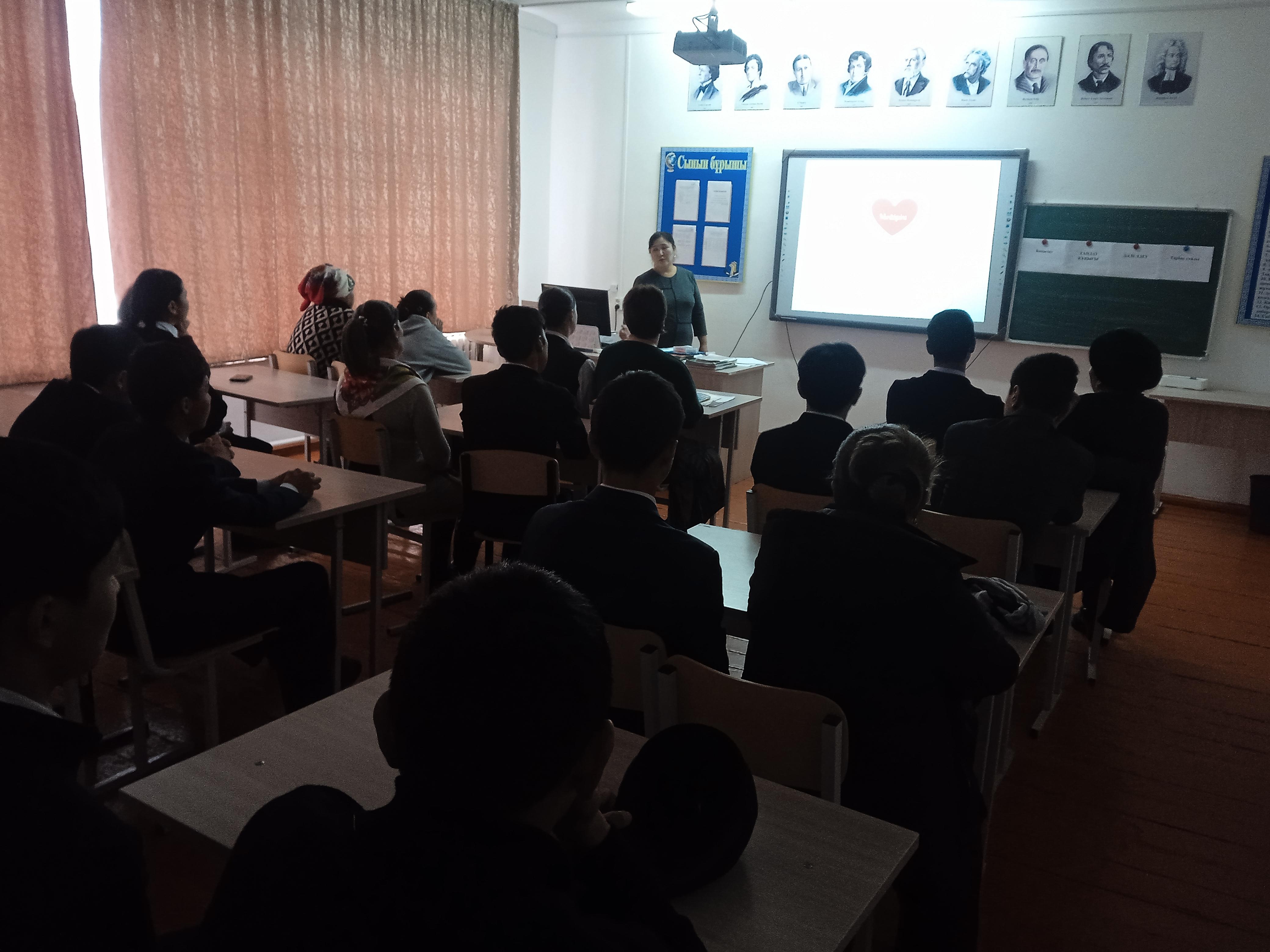 "Ата-аналарды қолдау орталығы" 10-11сынып "Көркем мінез-баға жетпес байлық"