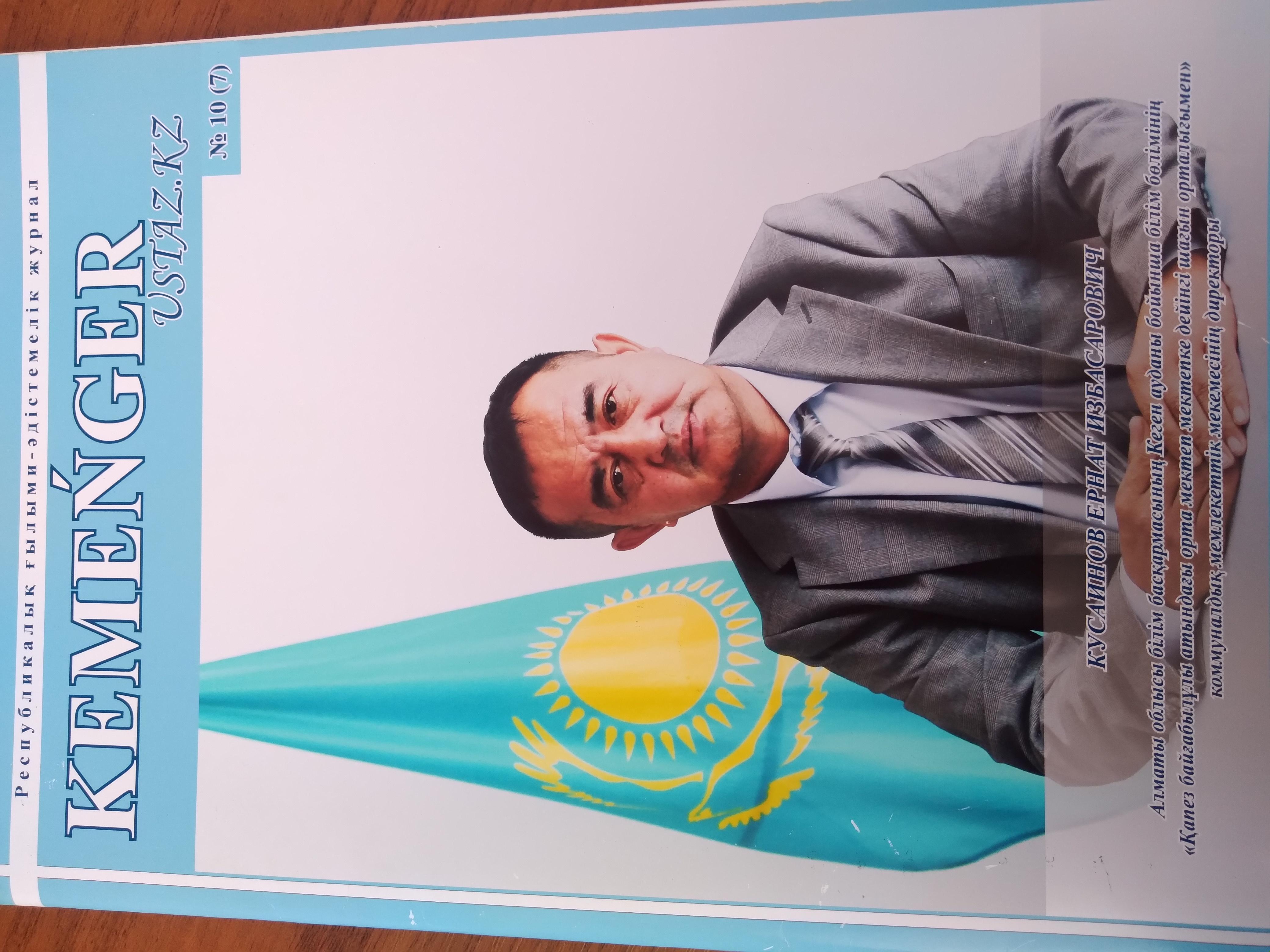 Андрон және Беғазы-Дәндібай мәдениеттері