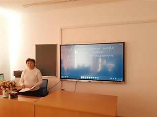 Жетенова Э.Ш. Открытый урок в 10 классе К.Дойл "Голова профессора Доуэля"